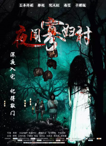 国产精品白嫩美女在线观看app